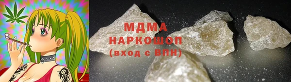 MDMA Premium VHQ Алексеевка